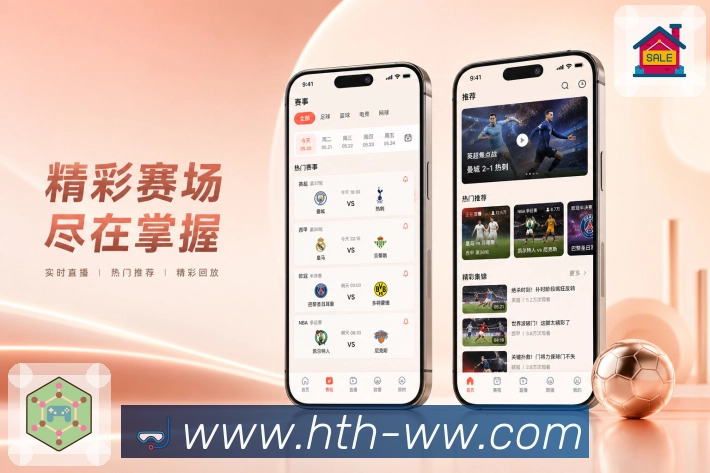 下载App边看边查数据