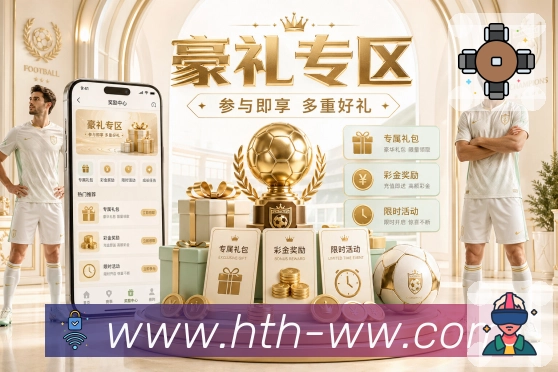 <strong>华体会</strong>客户资料复核保护