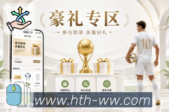 全球赛事覆盖